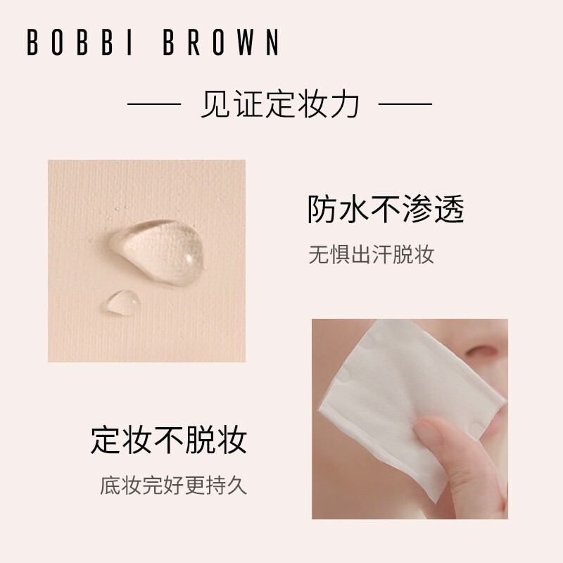 Phấn phủ dạng nén Bobbi brown trang điểm kiểm soát dầu lâu trôi 11g