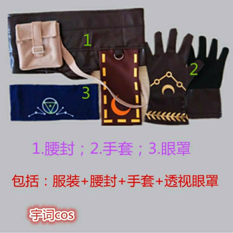 [O] Costume/đồ hóa trang cosplay Eli Clark - giải ách - Identity V (nhà tiên tri) tại Miu Cosplay | BigBuy360 - bigbuy360.vn