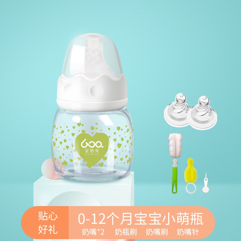 bình sữa binhsua thủy tinh Baobeian cho trẻ sơ sinh nước uống trái cây cỡ nhỏ tiêu chuẩn 60ml
