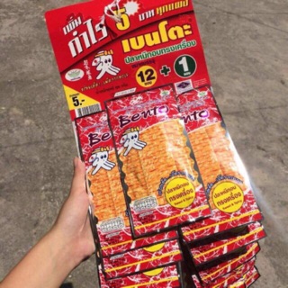 Mực bento 13 gói/vỉ