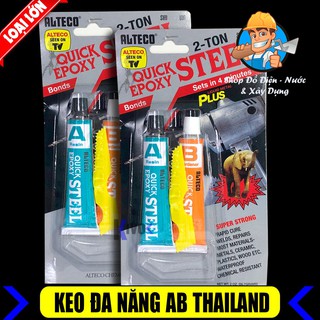Keo dán đa năng AB - ALTECO® - Lớn/Nhỏ