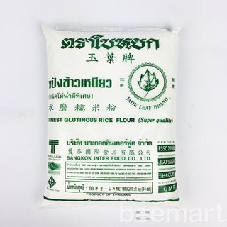 Bột nếp Thái 1kg