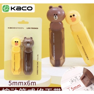 Bút xoá băng kéo mẫu Gấu Vịt Brown Sally Line