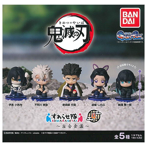 ĐỒ CHƠI GACHA MÔ HÌNH KIMETSU SUWARASETAI 4 HIMECHAN