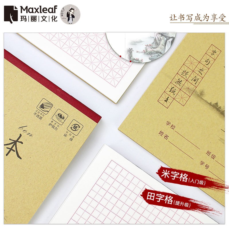 [Combo 10] Vở luyện viết chữ Hán, luyện viết thư pháp chuyên dụng cực kỳ thích hợp cho các bạn đang học tiếng Trung
