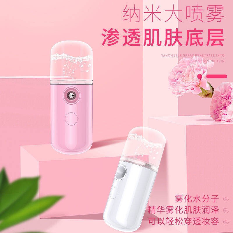 Nano Sprayer Face Hydrating Humidification Tiêm nhỏ cầm tay Sạc Máy tạo độ ẩm Dụng cụ làm đẹp Mặt hấp