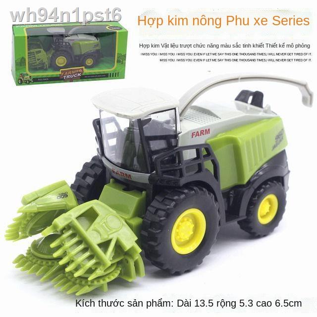 ✒ ┋ HOT- ﺴ▼✗Đồ chơi trẻ em mô phỏng đồ chơi mô phỏng máy gặt đập liên hợp mô hình nông dân nông dân kỹ thuật