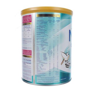 [Date mới] Sữa Nan Nga số 2 800g