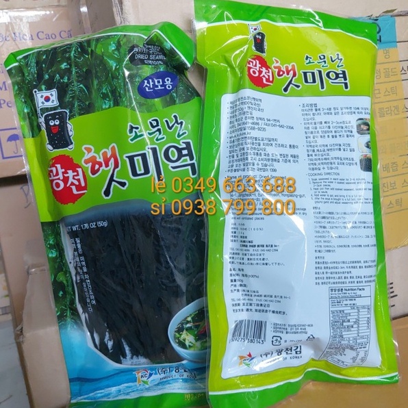 Rong Biển Nấu Canh Hàn Quốc 50g