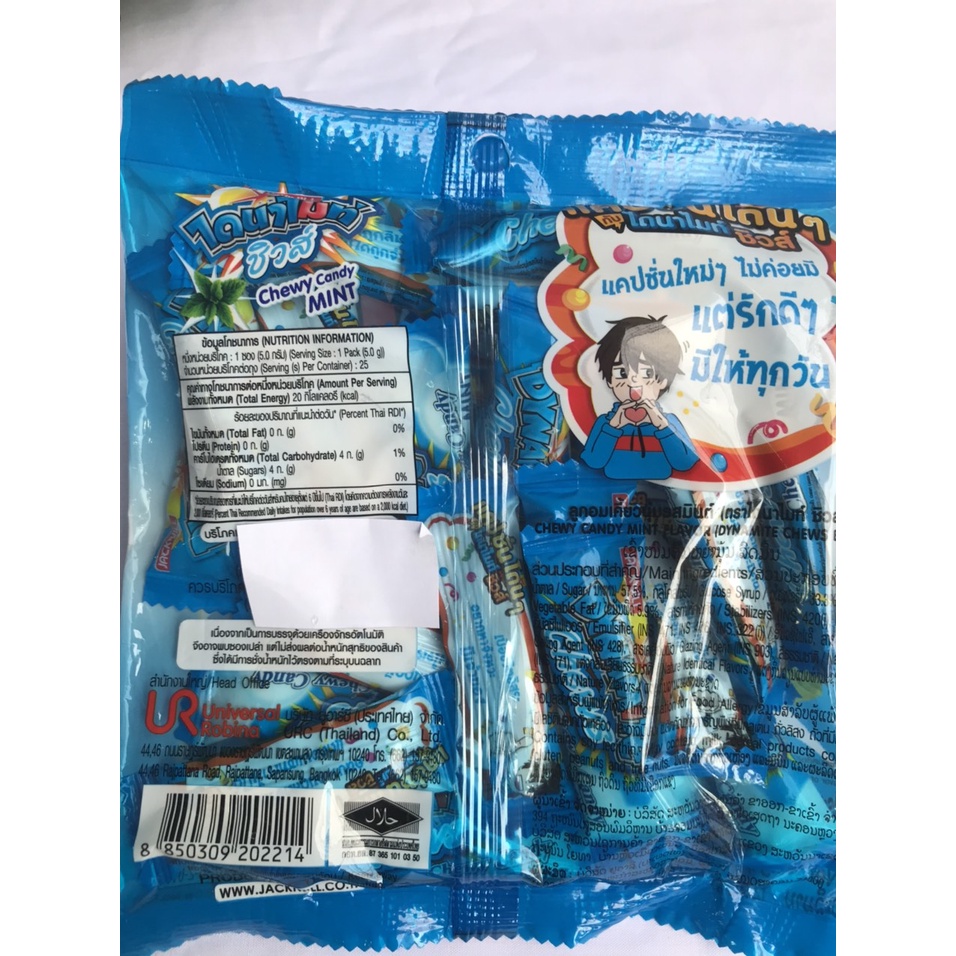Kẹo Nhai xanh hương Bạc Hà 3 viên Dynamite Chews Mint Candy (Gói 125g)