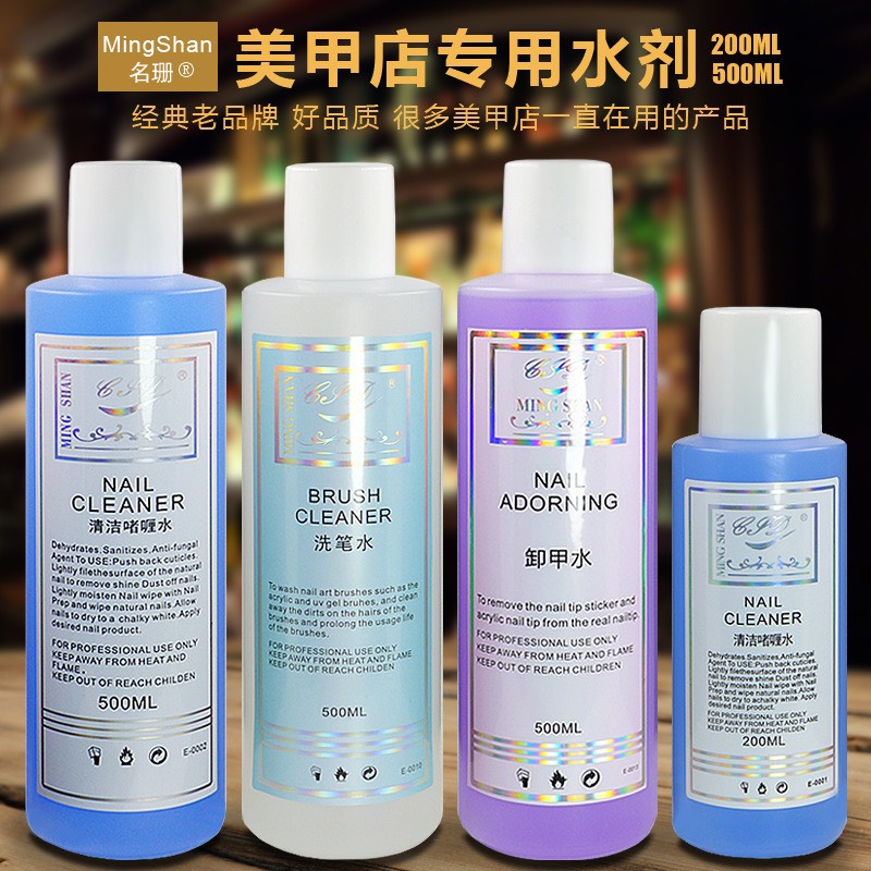 Nước lau gel NAIL CLEANER 50ml 100ml 1000ml