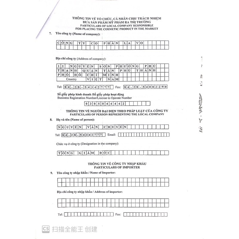 [Tặng Bao Tay] Thuốc duỗi tóc phục hồi Lavox Nano Complex thế hệ mới 150mlx2 | BigBuy360 - bigbuy360.vn