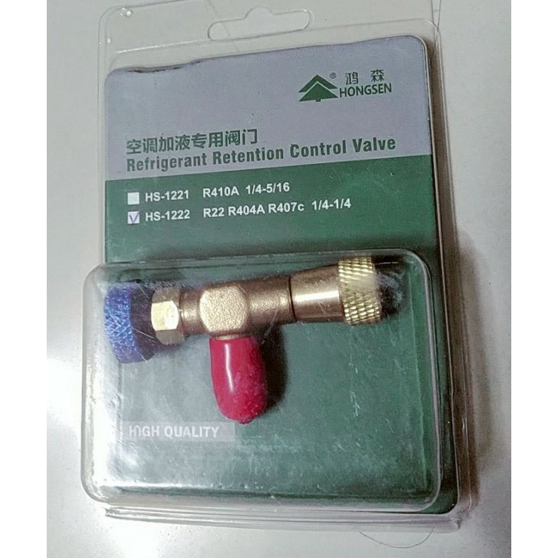 van chống bỏng gas R22 HONGSEN