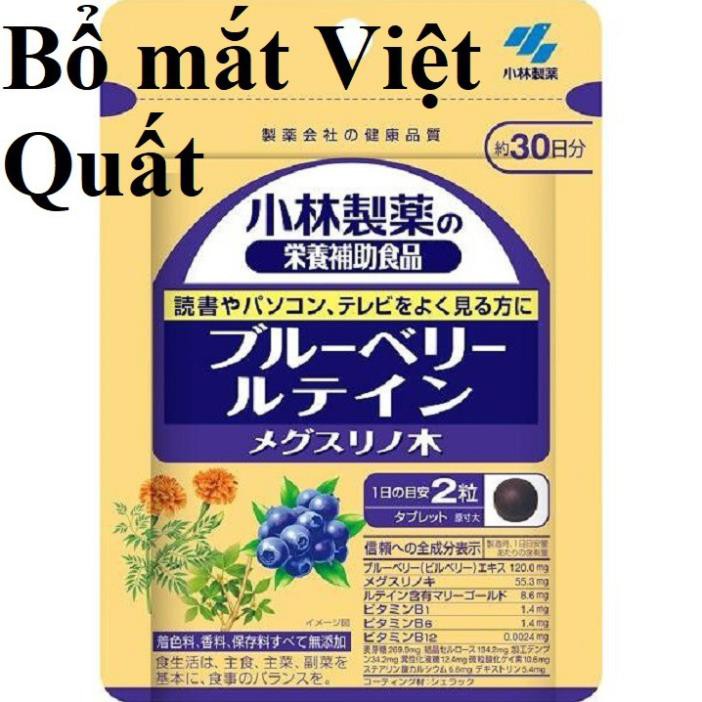 Bổ mắt Blueberry lutein megsulino kobayashi Nhật bản 30 ngày 60 viên chống mỏi, mờ, nhức mắt