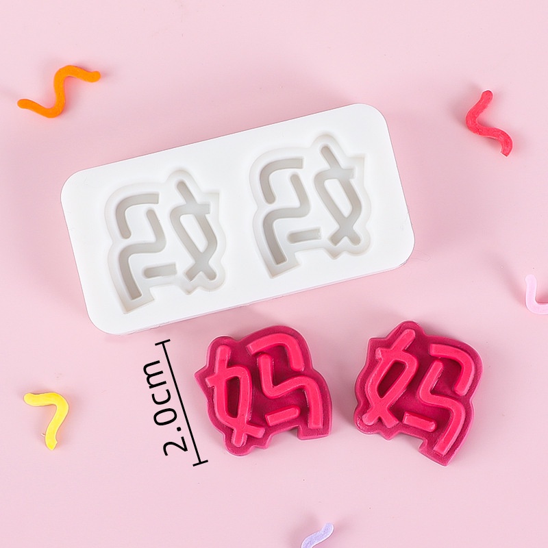 Phụ Kiện Trang Trí Bánh Sinh Nhật Kiểu Sườn Xám Mềm Dễ Thương Cho Mẹ Và Bé