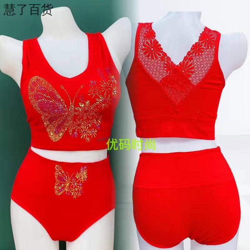 Áo Ngực Một Mảnh Màu Đỏ Hình Năm Con Hổ Cho Cô Dâu Chú Rể