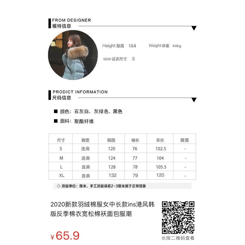 sẵn hàng - Áo Phao Dáng Dài -Áo Khoác Cổ Lông Siêu Ấm khoá 2 chiều(SẴN ĐỦ MÀU) hàng quảng châu loại 1 dày ấm | BigBuy360 - bigbuy360.vn