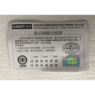 Loa TReble Kasun Cao Cấp