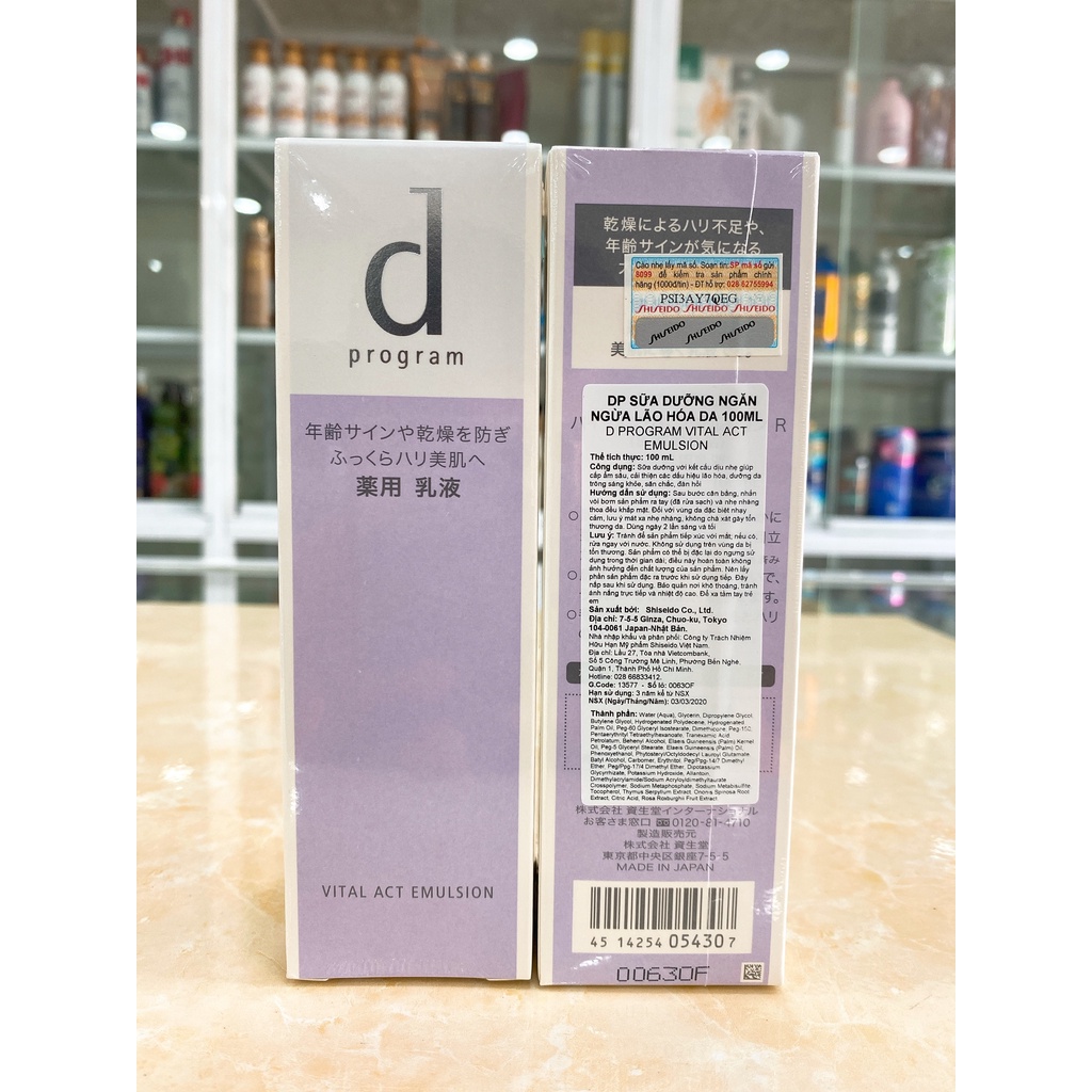 Sữa Dưỡng Ngăn Lão Hóa Da D Program Vital Act Emulsion Nhật Bản 100ml