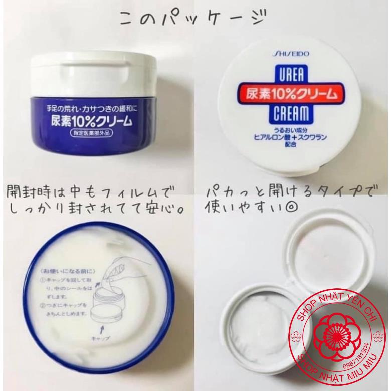 [Hàng_Nhật_Auth] KEM NẺ ♥𝑭𝑹𝑬𝑬𝑺𝑯𝑰𝑷♥ KEM NẺ GÓT CHÂN, NGÓN TAY SHISEIDO UREA CREAM NHẬT BẢN 100g. [Hàng-Auth]