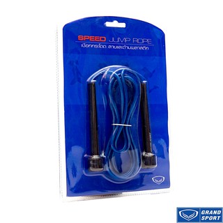 Dây Nhảy Tốc Độ Grand Sport 377064