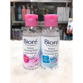 Nước Tẩy Trang Bioré Perfect Cleansing Water Smooth Bright Skin 90ml