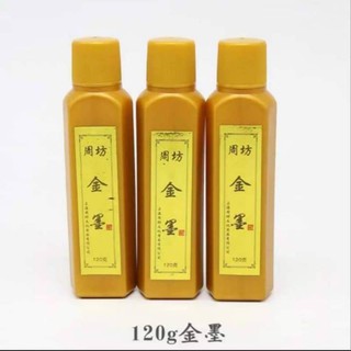 Mực nhũ vàng ánh kim 120g