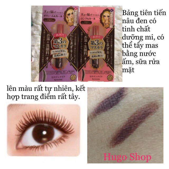 Mascara kiss me heroine các loại nội địa nhật bản