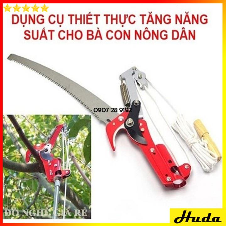 ⭐3 ĐOẠN 5M⭐KÉO CẮT TỈA CÀNH CÂY TRÊN CAO 5M - KÉO HÁI HOA QUẢ TRÁI CÂY GẬY DÀI 3M 4M 5M DỤNG CỤ ĐỒ LÀM VƯỜN NHẬT BẢN