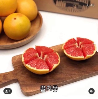 Trà Giảm Cân Vita Bưởi