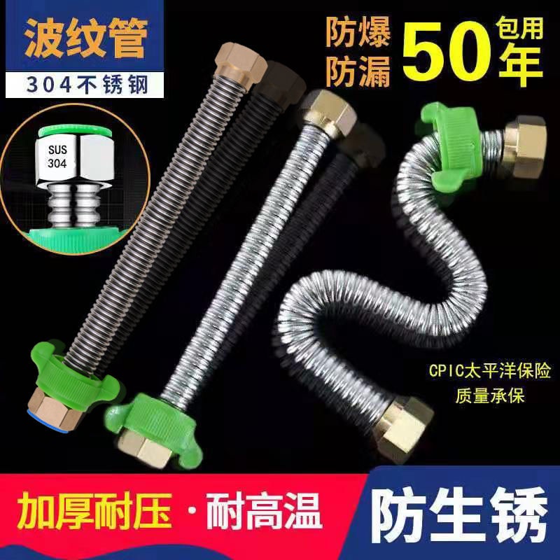 Vòi Nước Nóng Lạnh 4 Điểm Bằng Thép Không Gỉ 304 Cao Cấp sus304