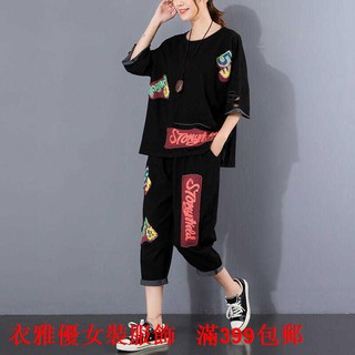 ℗♛☞Bộ quần áo 100% Cotton dáng rộng thời trang mùa hè dành cho nữ