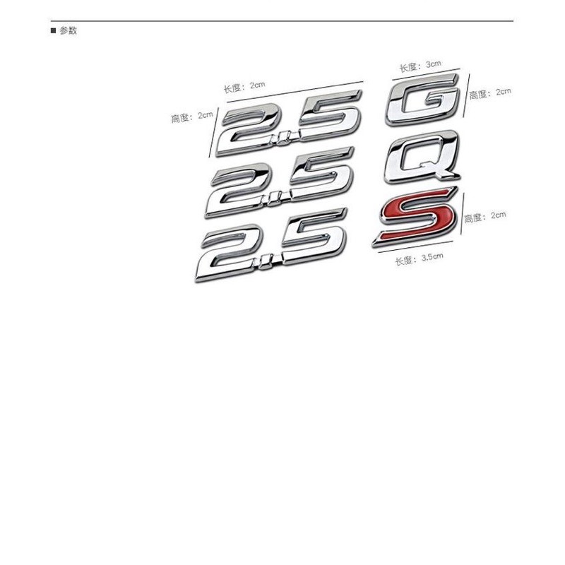 logo chữ 2.5, 2.0, E,Q,G dán đuôi xe