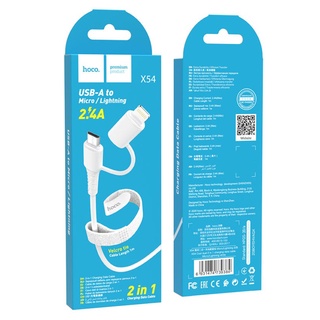 Cáp 2 đầu 2 in 1HOCO X54