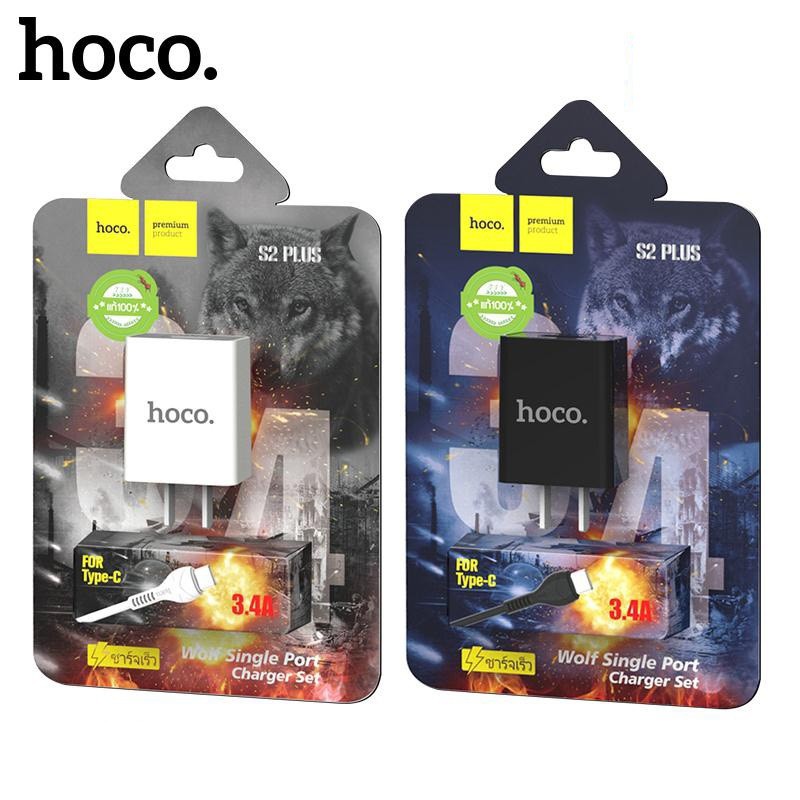 Bộ Sạc Nhanh Hoco S2 Plus TypeC 3.4A Chính Hãng