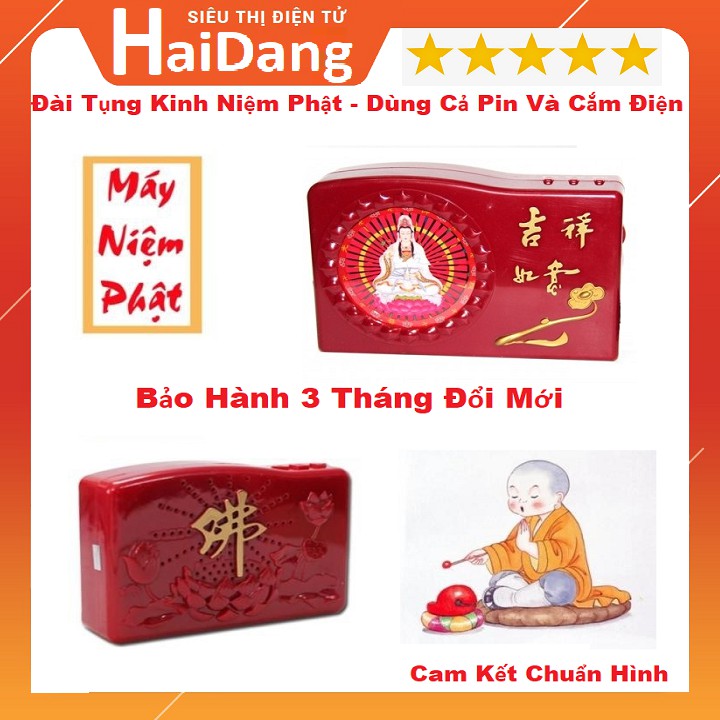 Đài Nghe Giảng Pháp, Đài Tụng Kinh Niệm Phật, Dùng Được Cả Pin Và Cắm Điện Trực Tiếp, Thông Minh Tiện Lợi ( Có Video )