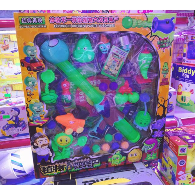 Cây thục bắn banh đồ chơi Plants vs Zombies