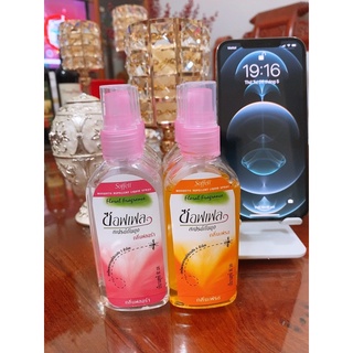 combo 6 chai xịt muỗi soffell
