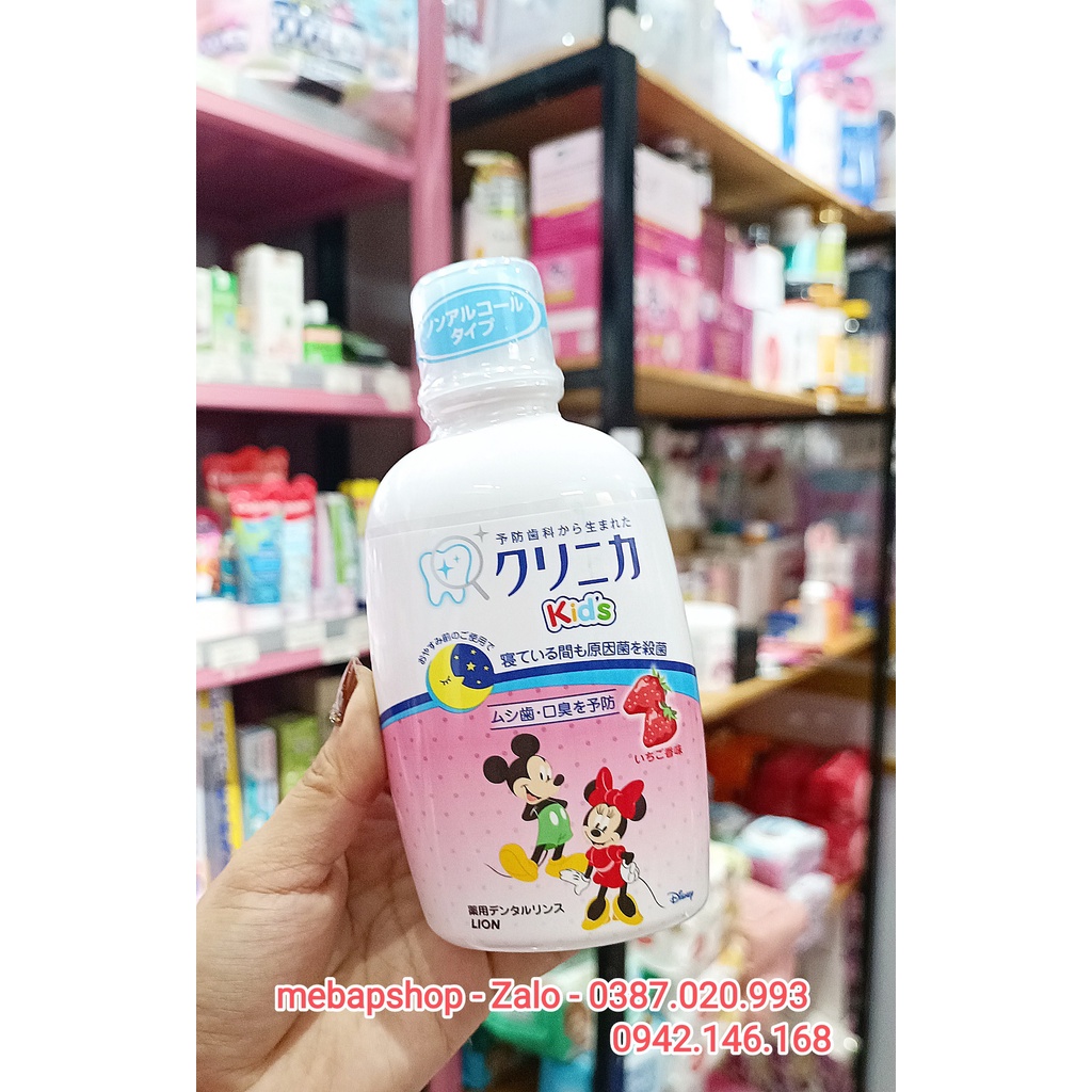 NƯỚC SÚC MIỆNG LION HƯƠNG ĐÀO/ NHO/ DÂU 250ML