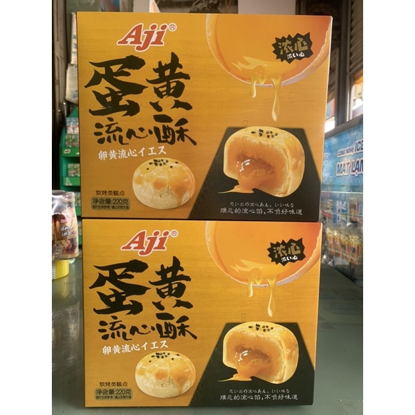 Bánh Ngọt Nhân Trứng Chảy An phát 220g( Hàng Cty )