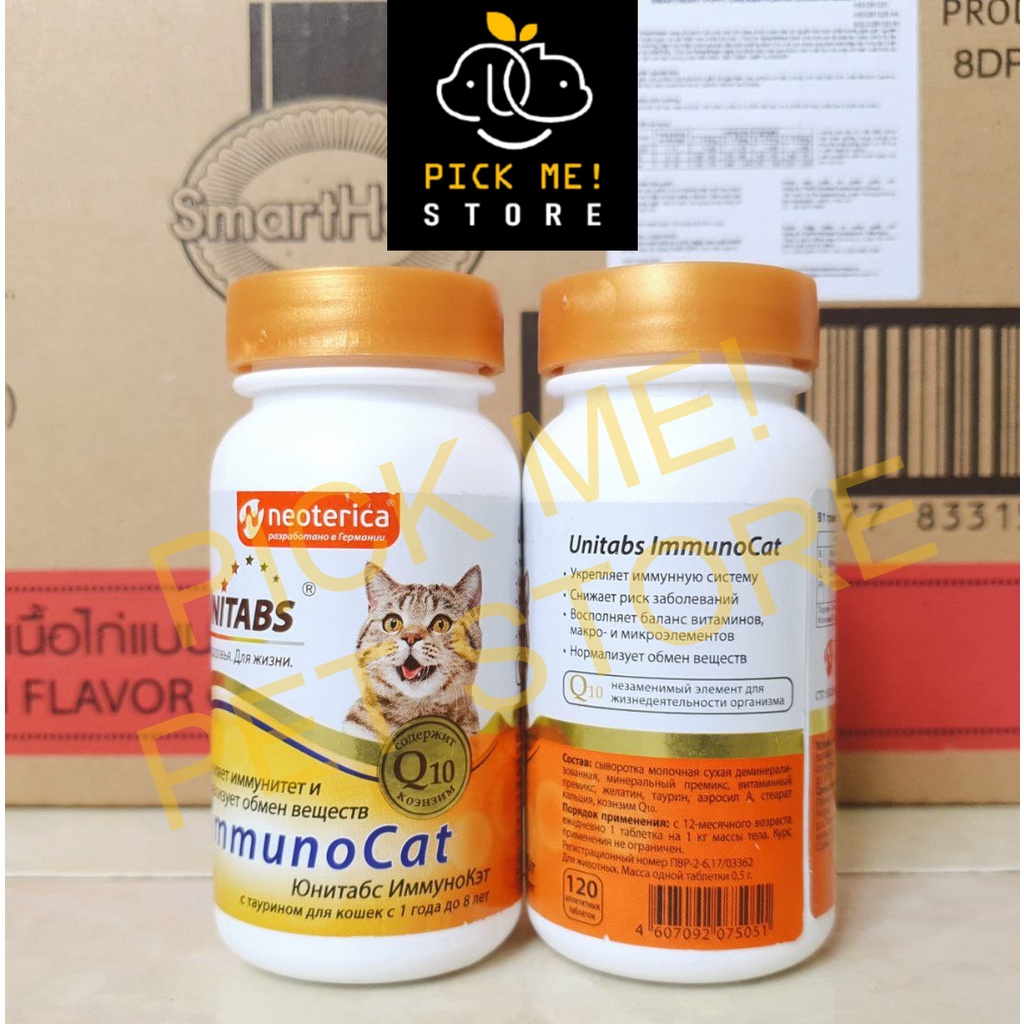 UNITABS unitab Mama+Kitty, Prebiotic,BrewersComplex,Biotinplus,SterilCat, ImmunoCat,ImmunoComplex cho Chó Mèo Nhập Nga