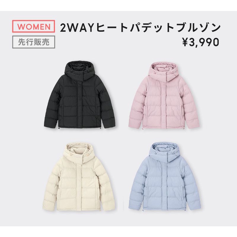 (GU Nhật chính hãng) Nữ - Áo khoác phao có mũ dày ép nhiệt nhẹ siêu ấm HEAT PADDED PARKA