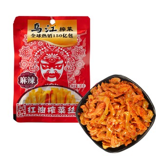 SỐT TRỘN CƠM RAU CỦ MUỐI