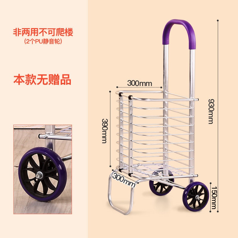 ❀⋮ Xe Đẩy Hàng Tốt, Leo Cầu Thang, Gấp Đồ Ăn, Xe Đẩy Nhỏ, Siêu Thị, Xe Đẩy Gia Đình Người Già Xách Tay, Xe Đẩy