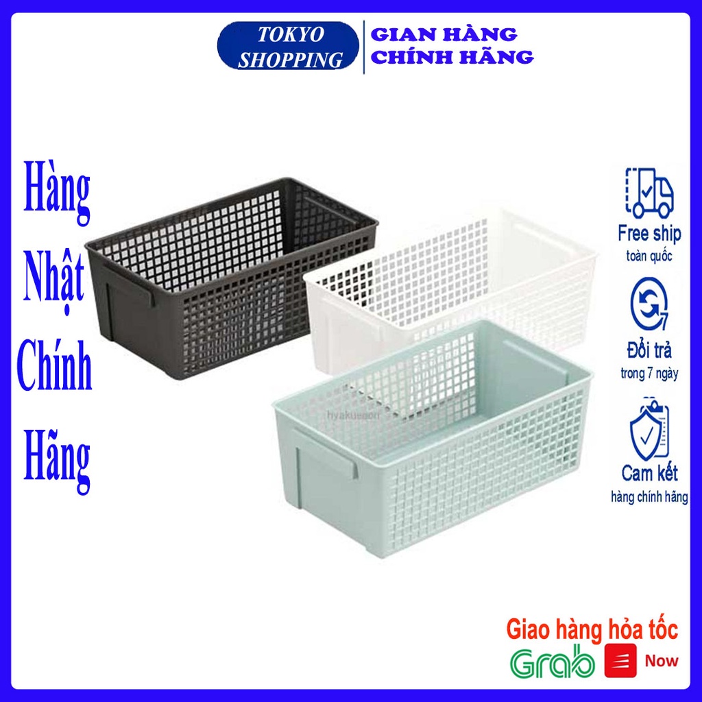 Giỏ đựng đồ đa năng dáng dài, dáng rộng - Hàng sản xuất tại Nhật