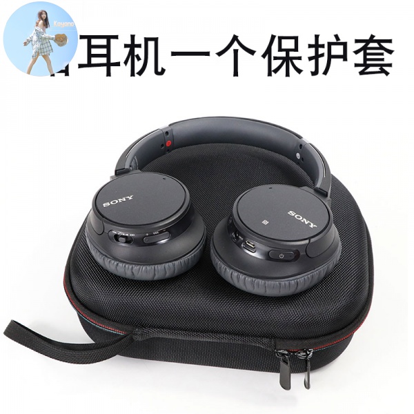 Túi Đựng Tai Nghe Sony Wh-Ch700N Ch710N Xb700 1000xm3 | BigBuy360 - bigbuy360.vn