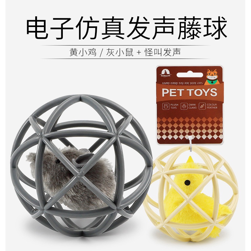stock 【Fur Cat】Pet Toys  New Weird Electronic Simulation Sound Prisoner's Cage Woven Ball Cat Toy Spherical Prisoner's Cage Rabbit Skin Mouse