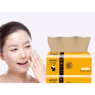 GIẤY ĂN GẤU TRÚC SIÊU DAI( 1 bịch 300 tờ)