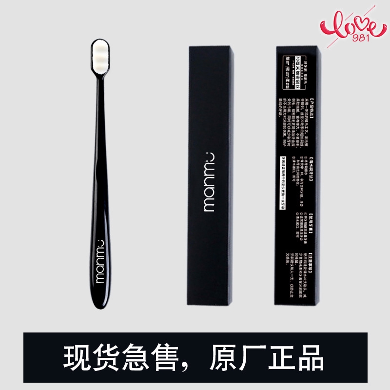 Bàn chải đánh răng lông mềm nano cao cấp