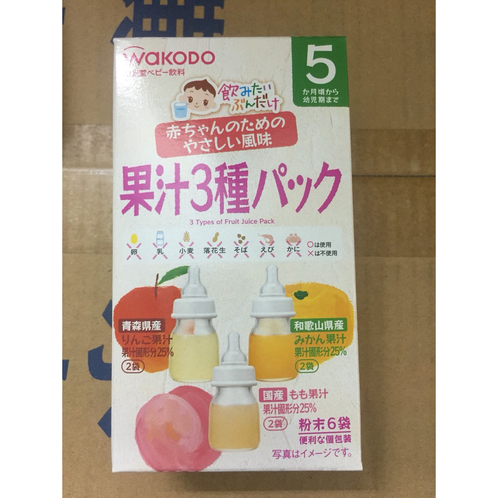 Trà Wakodo hoa quả/lúa mạch/điện giải/trà xanh Nhật Bản cho bé từ 1M+